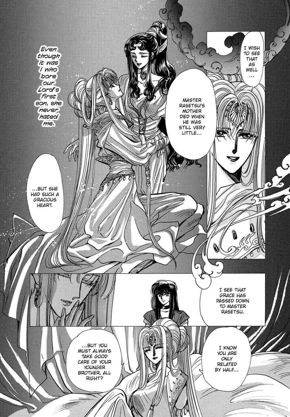 RG Veda Chapter 11 page 86 - 