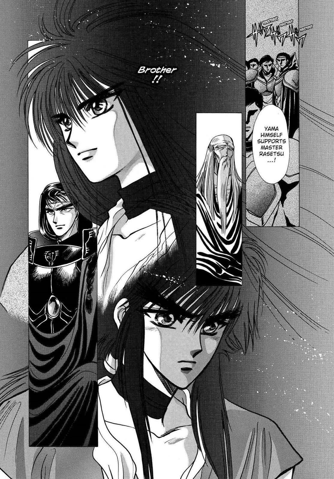 RG Veda Chapter 11 page 94 - 