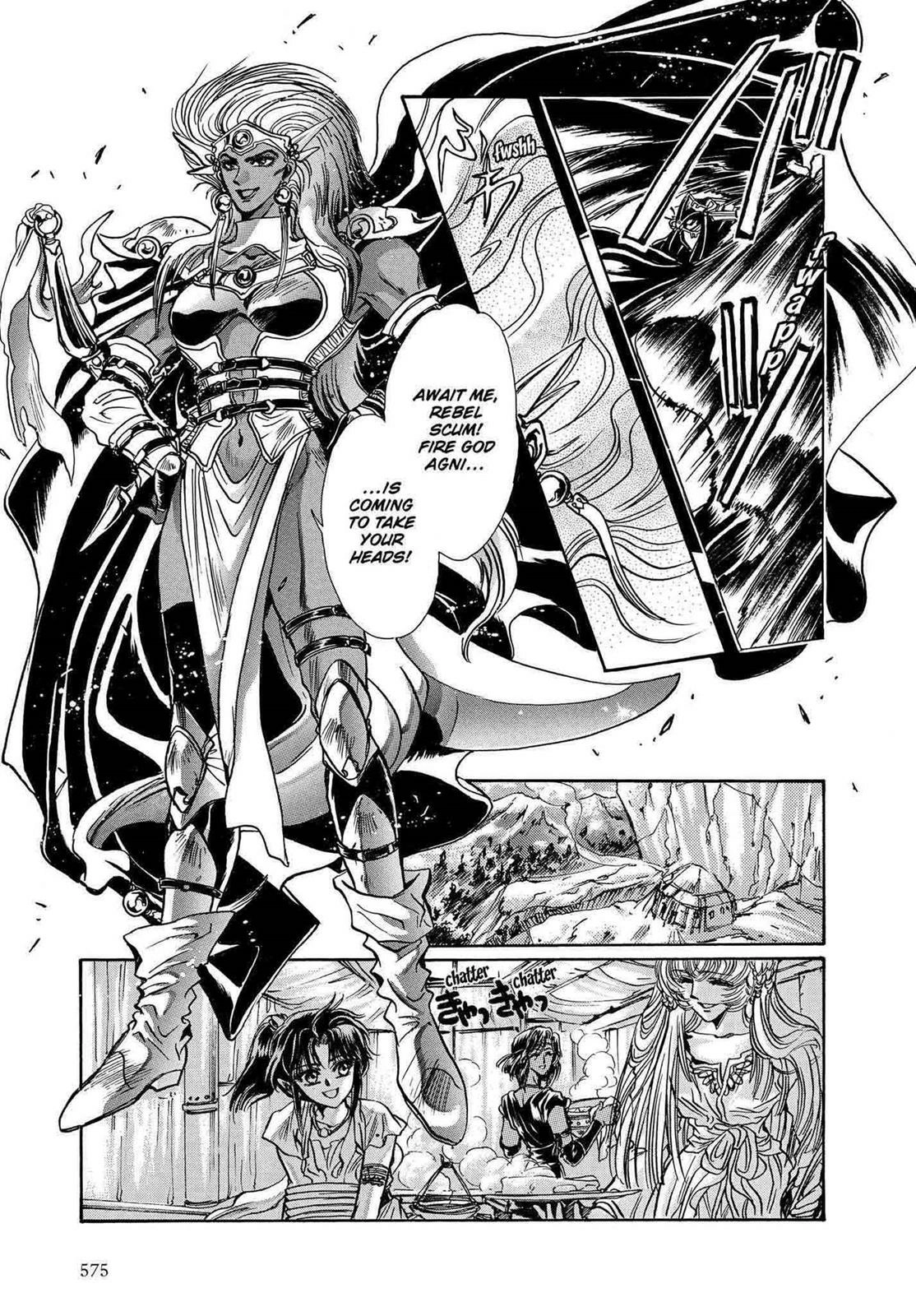 RG Veda Chapter 12 page 103 - 