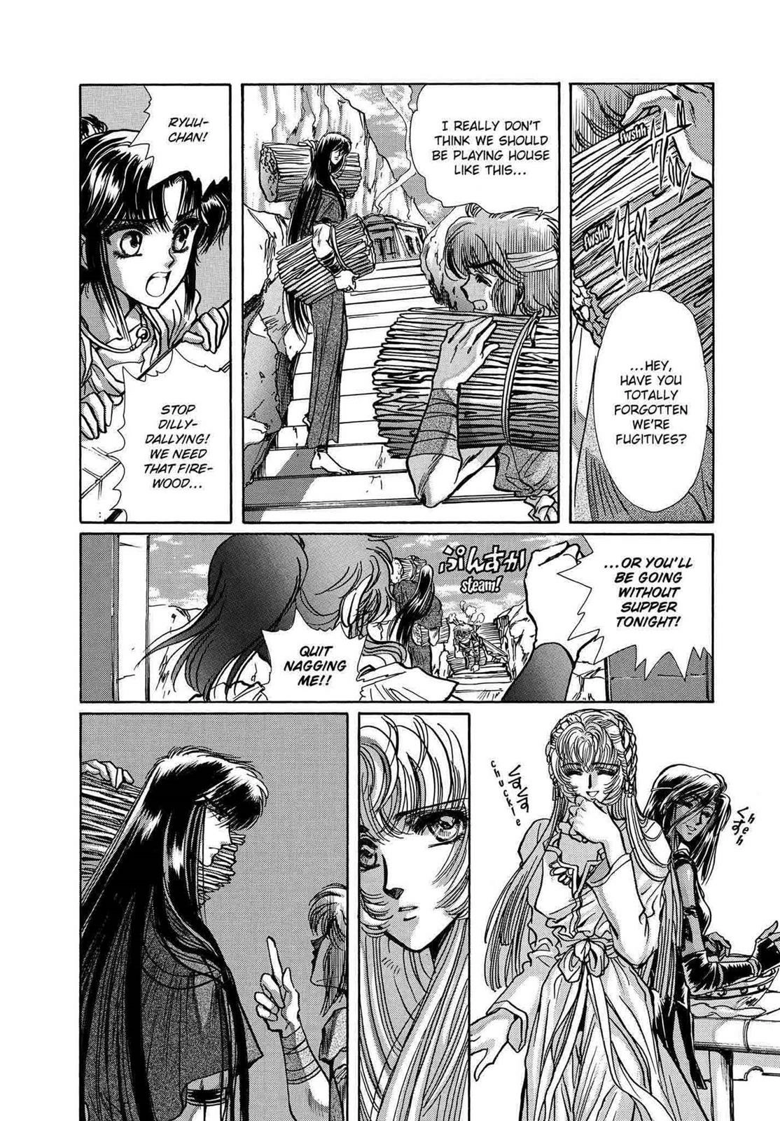 RG Veda Chapter 12 page 104 - 