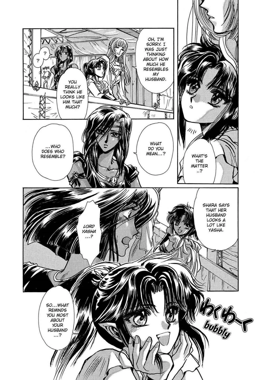 RG Veda Chapter 12 page 105 - 