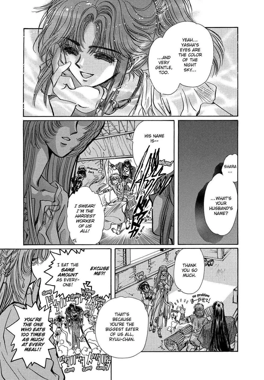 RG Veda Chapter 12 page 107 - 