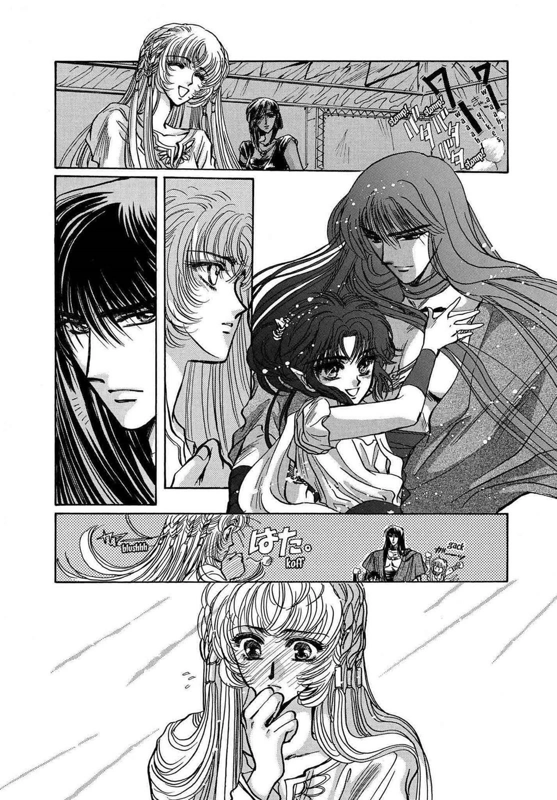 RG Veda Chapter 12 page 108 - 