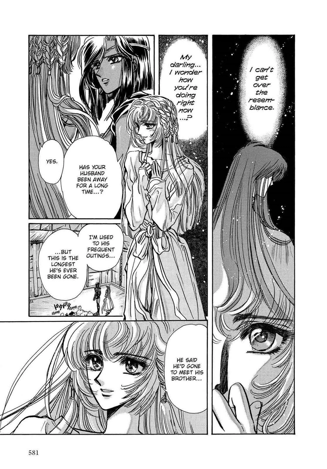 RG Veda Chapter 12 page 109 - 
