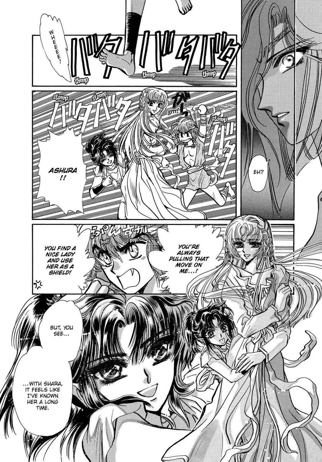 RG Veda Chapter 12 page 110 - 