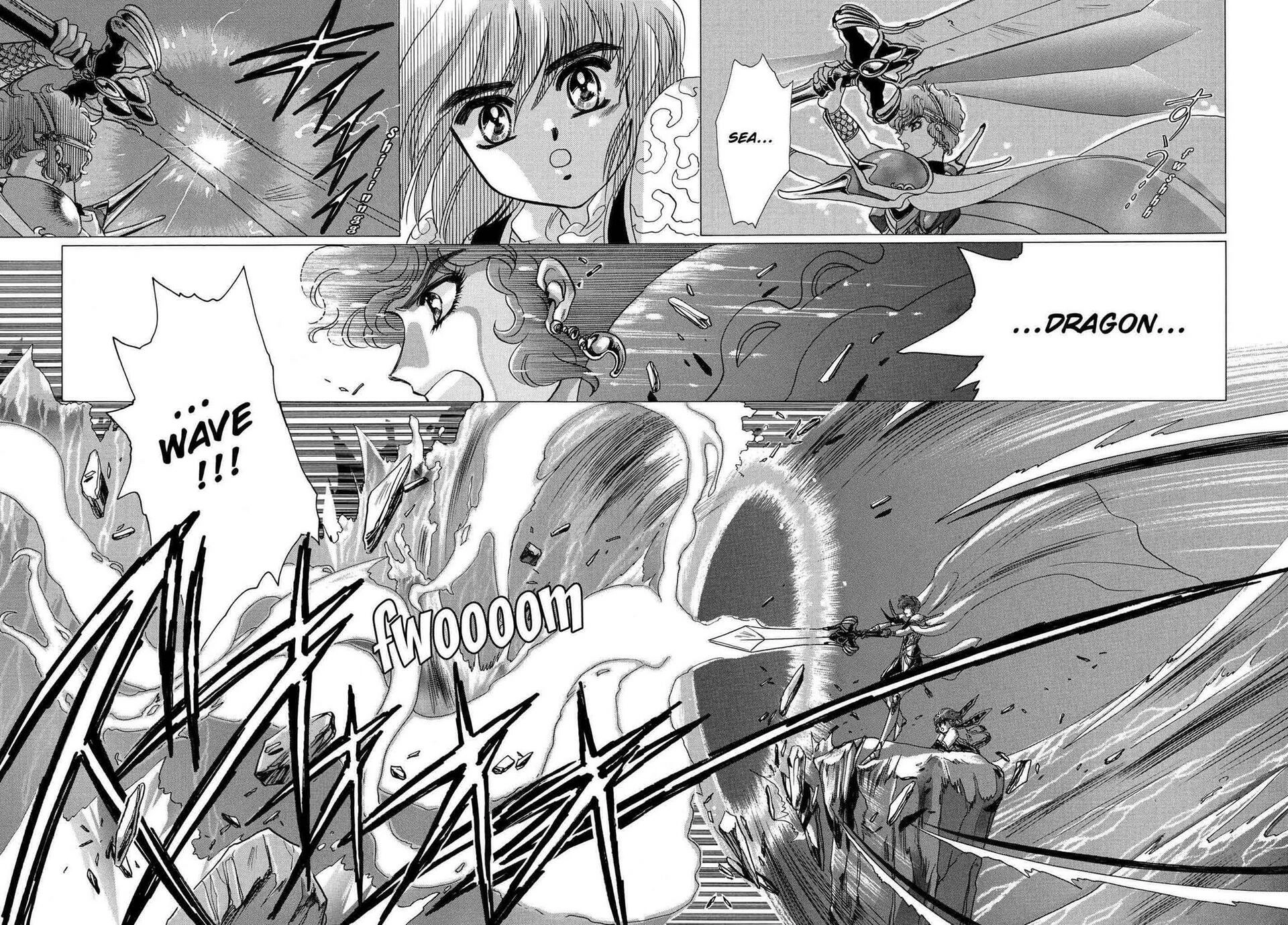 RG Veda Chapter 12 page 12 - 
