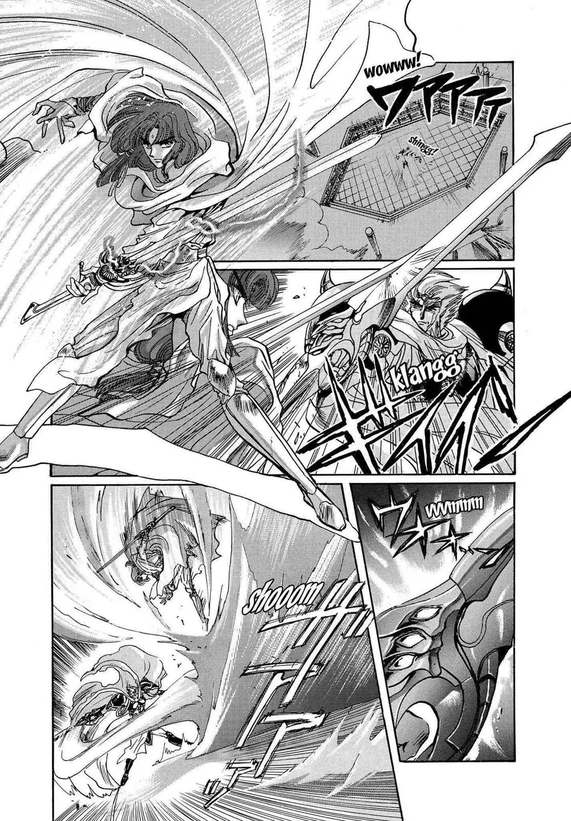 RG Veda Chapter 12 page 115 - 
