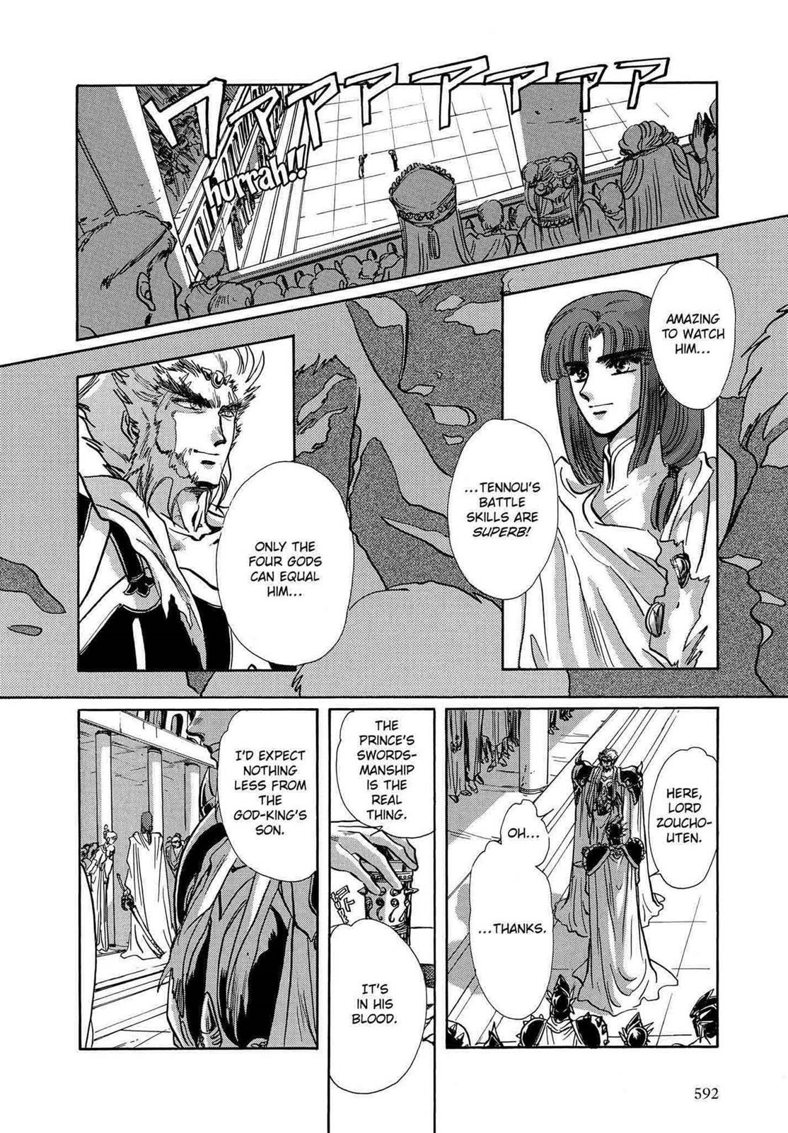 RG Veda Chapter 12 page 120 - 