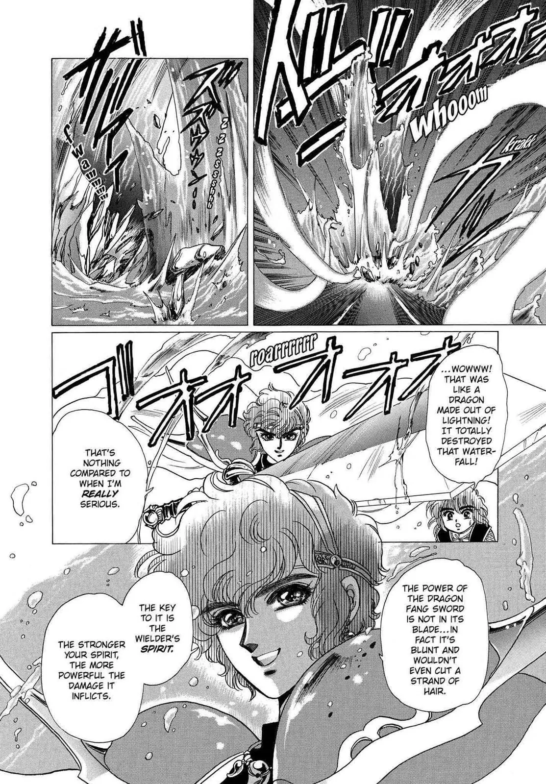 RG Veda Chapter 12 page 13 - 
