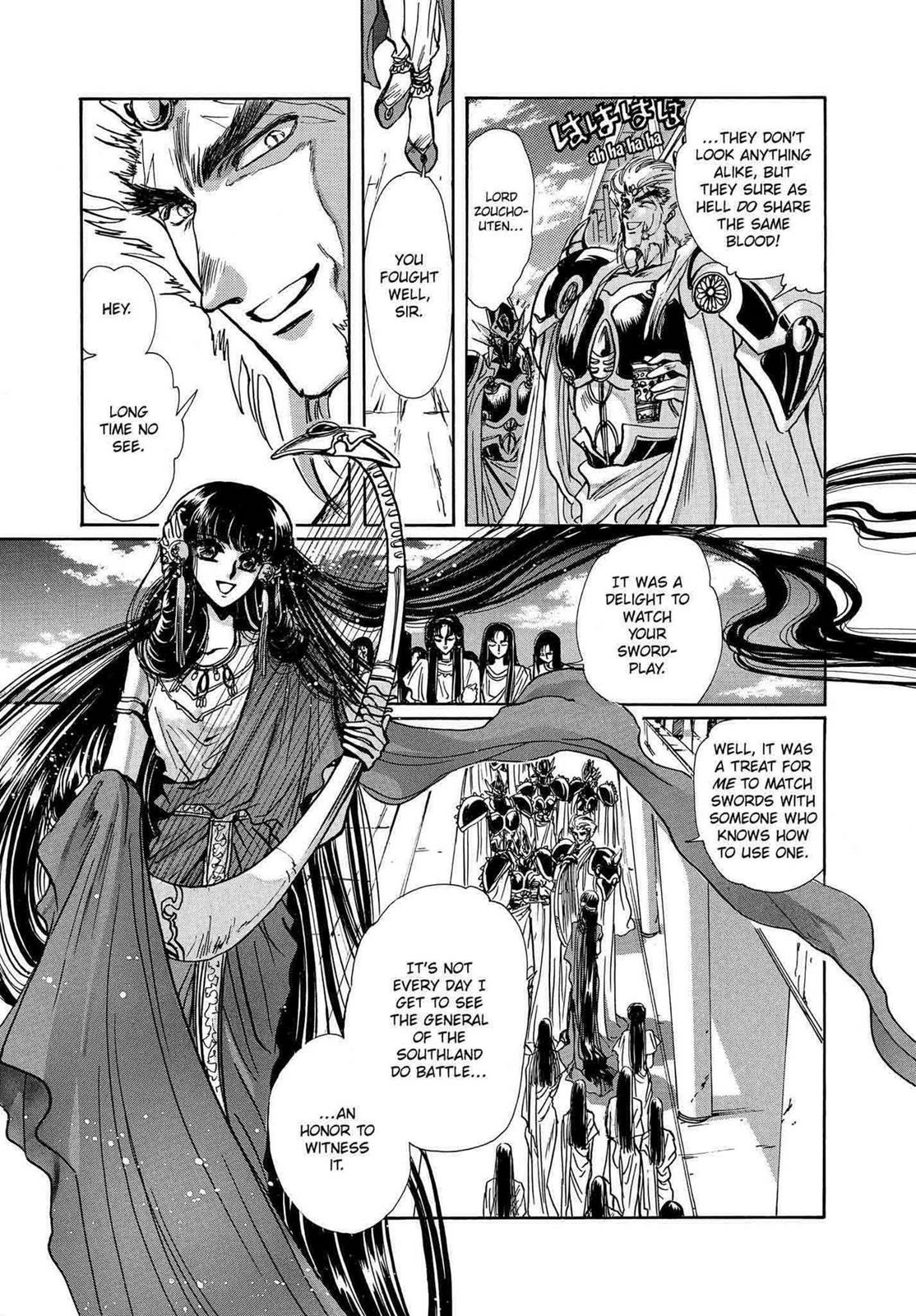 RG Veda Chapter 12 page 121 - 