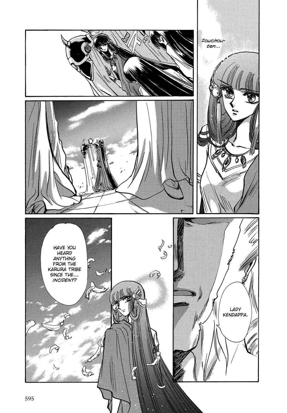 RG Veda Chapter 12 page 123 - 