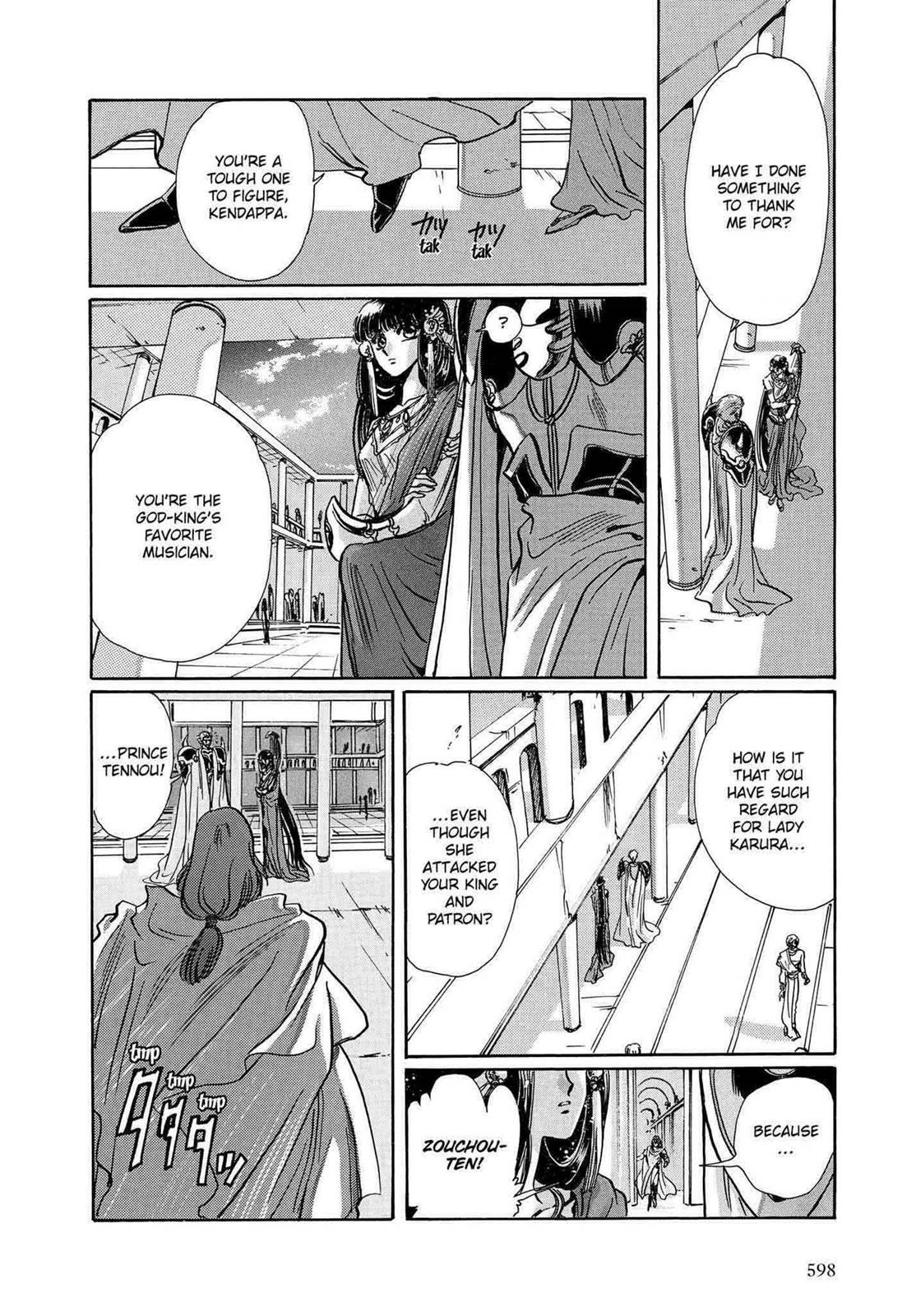 RG Veda Chapter 12 page 126 - 