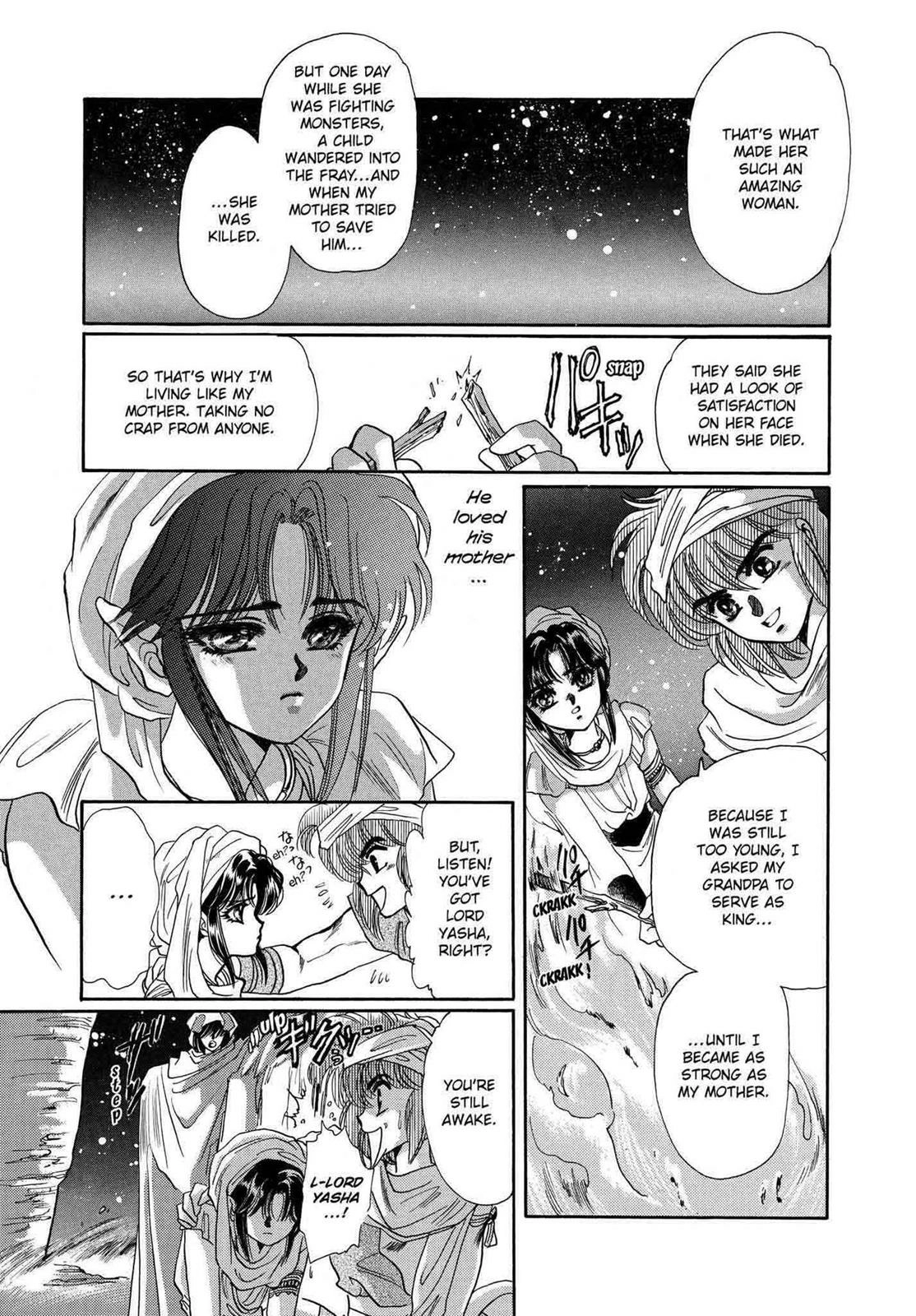 RG Veda Chapter 12 page 14 - 