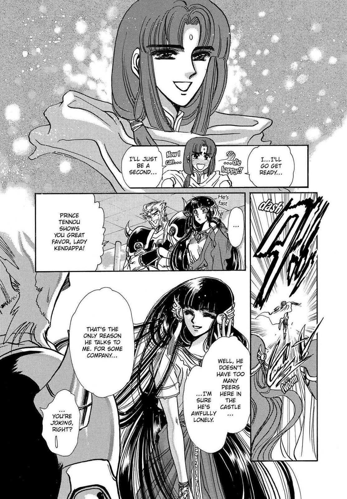 RG Veda Chapter 12 page 132 - 