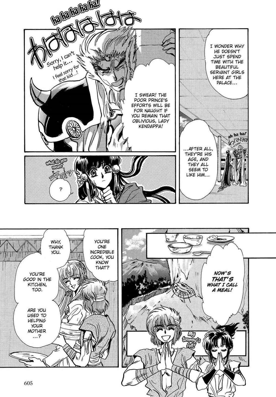 RG Veda Chapter 12 page 133 - 