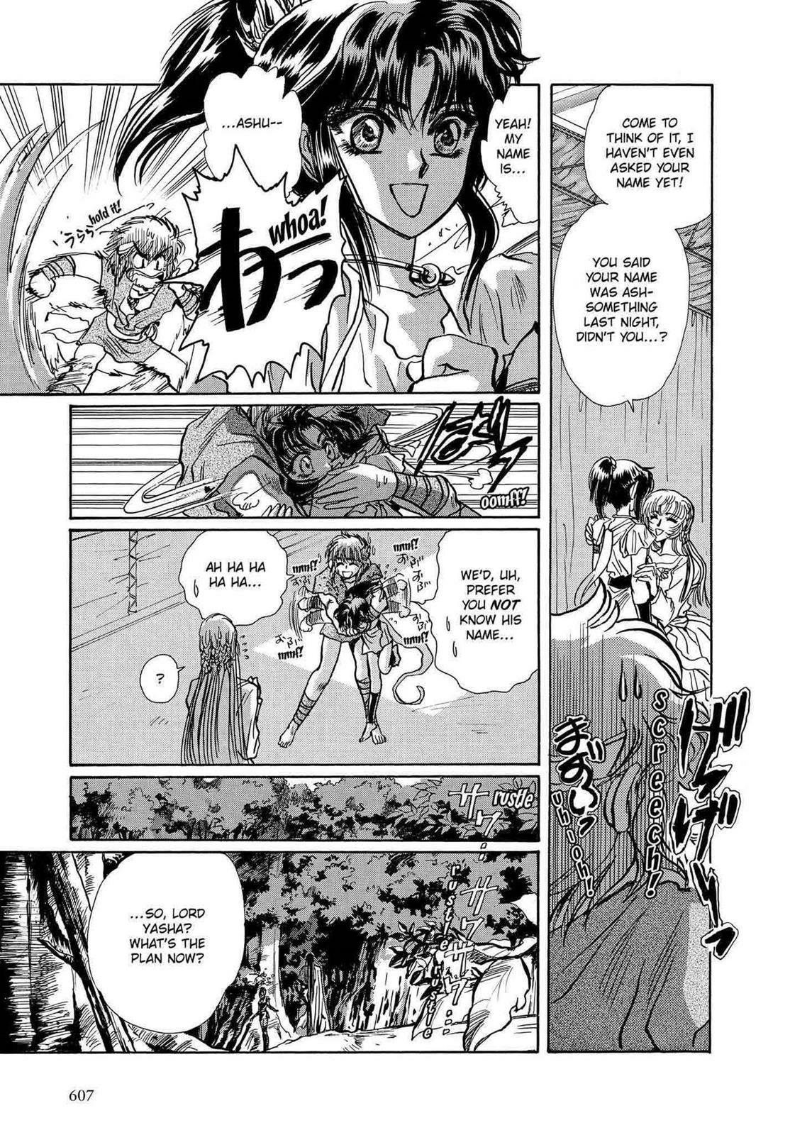 RG Veda Chapter 12 page 135 - 