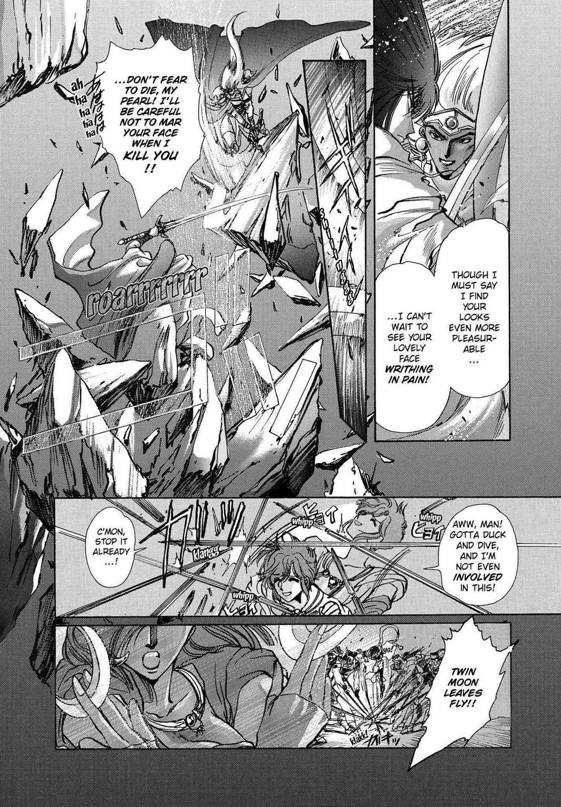 RG Veda Chapter 12 page 142 - 