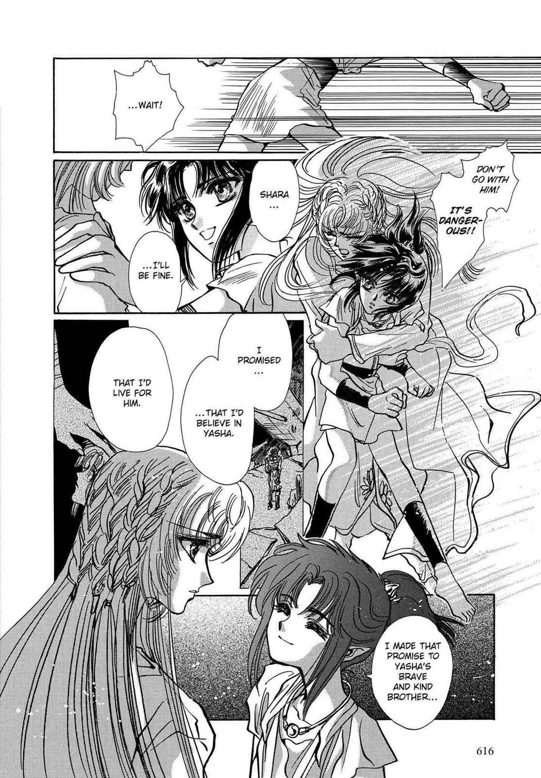 RG Veda Chapter 12 page 144 - 
