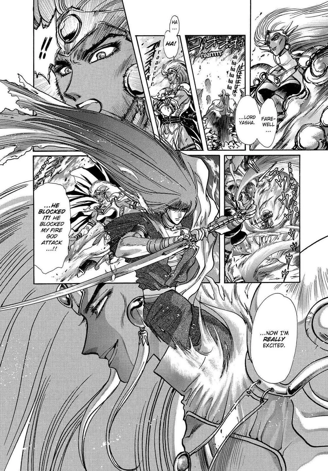 RG Veda Chapter 12 page 150 - 