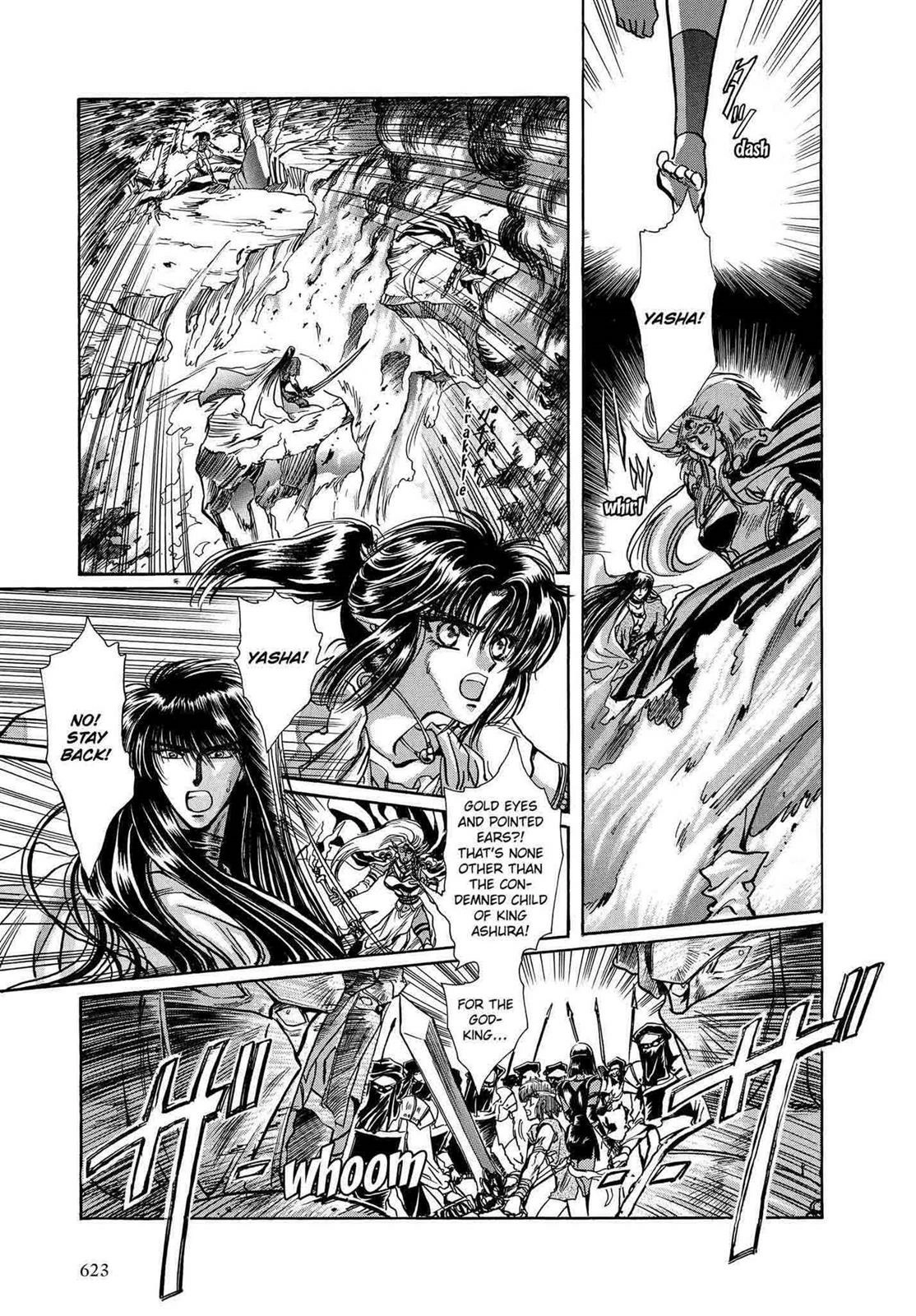 RG Veda Chapter 12 page 151 - 
