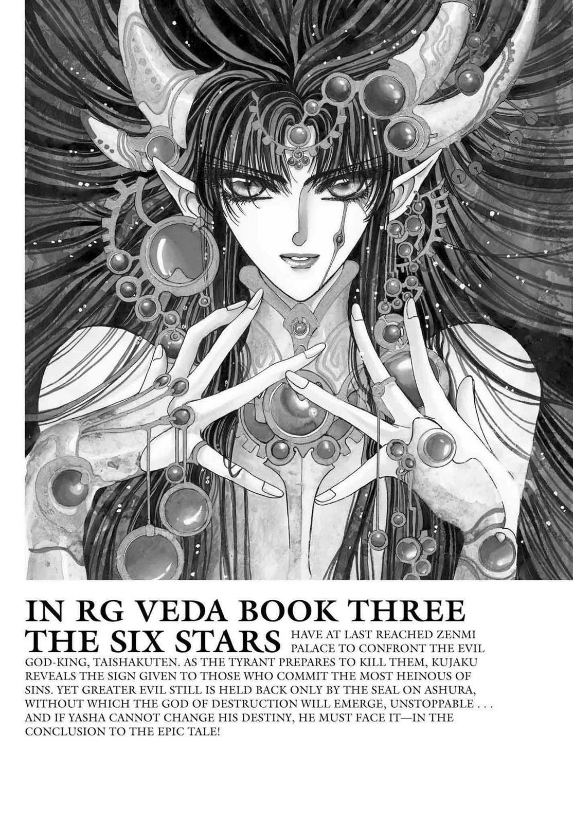 RG Veda Chapter 12 page 157 - 