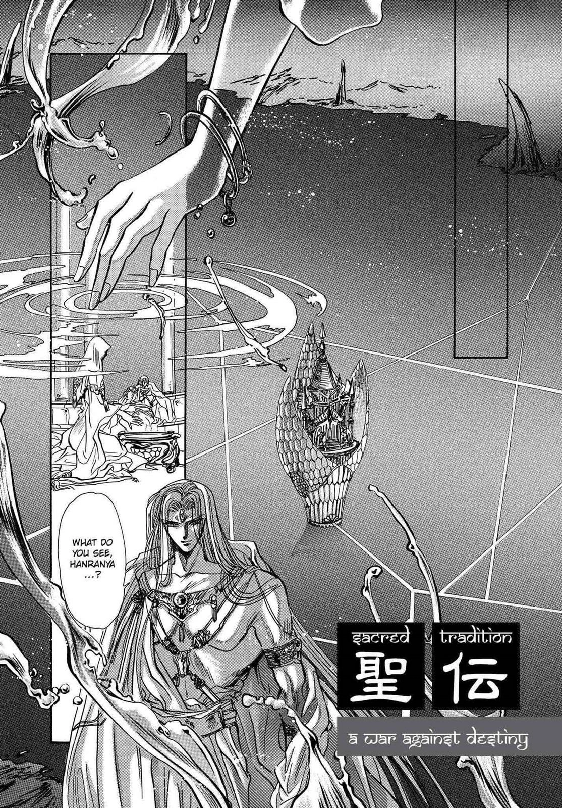 RG Veda Chapter 12 page 18 - 
