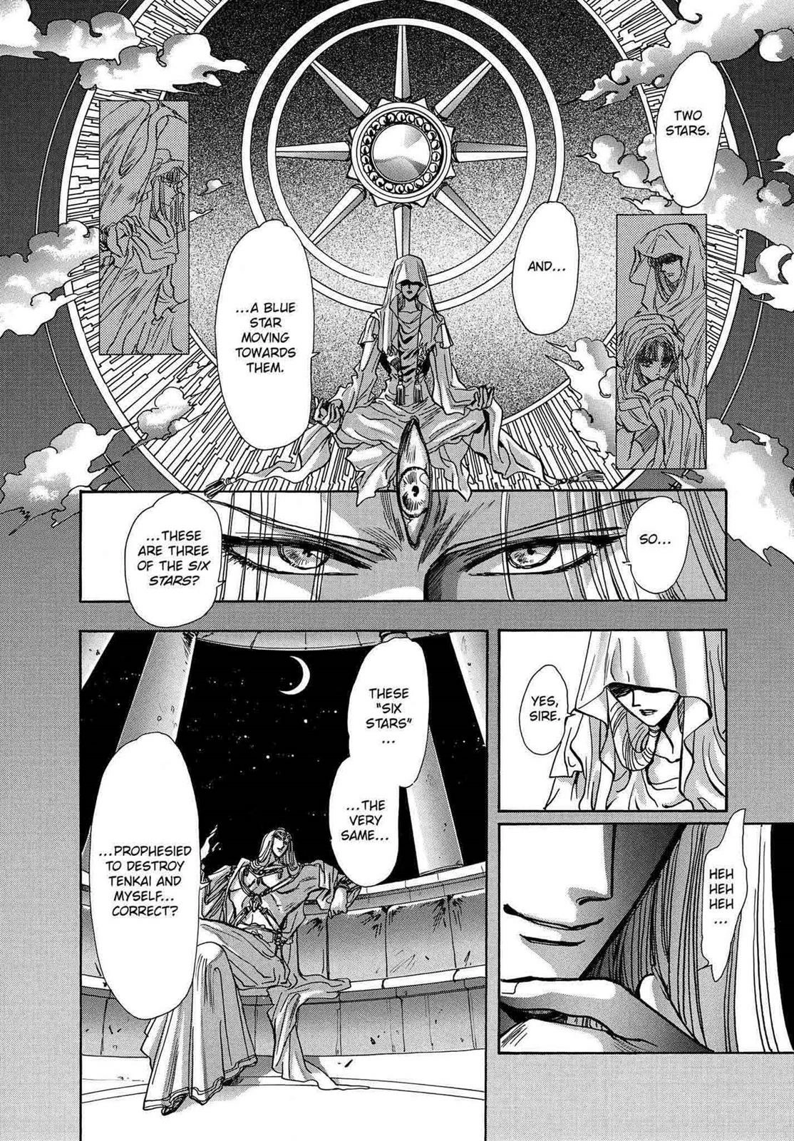 RG Veda Chapter 12 page 19 - 