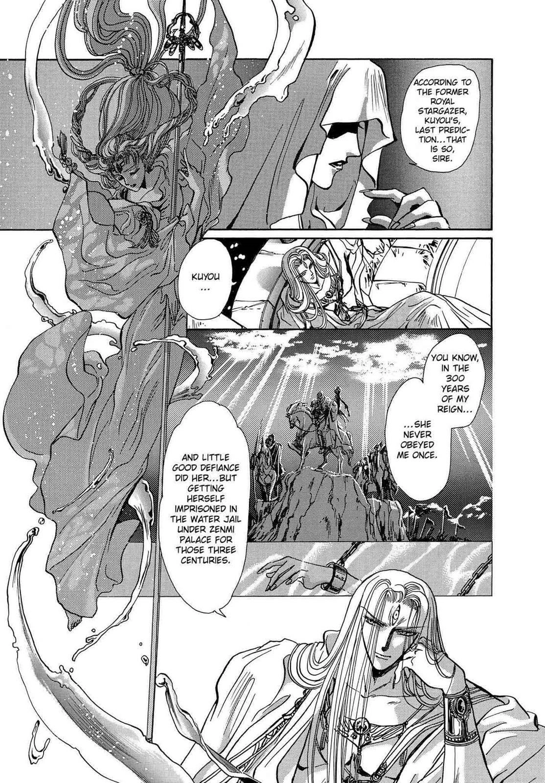 RG Veda Chapter 12 page 20 - 