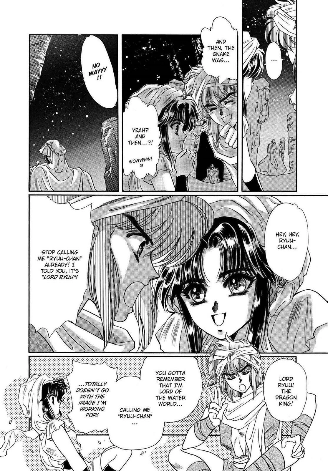 RG Veda Chapter 12 page 3 - 