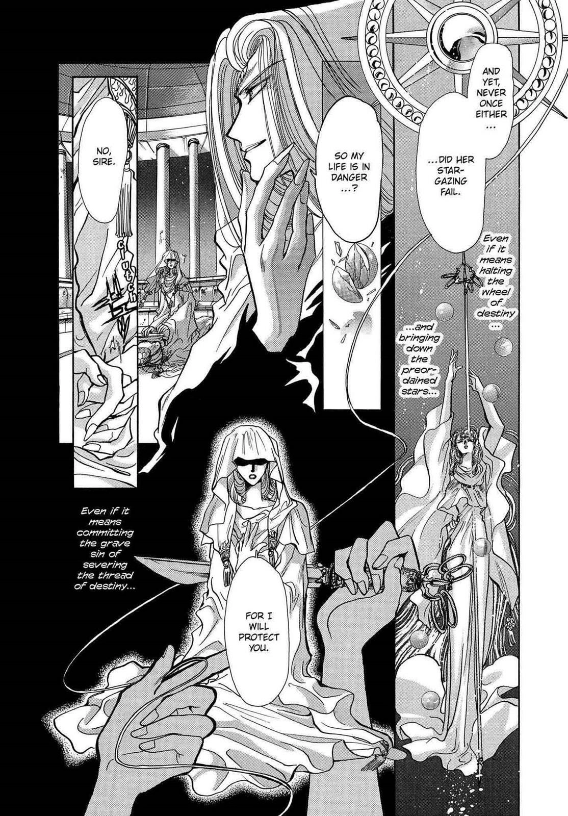 RG Veda Chapter 12 page 21 - 