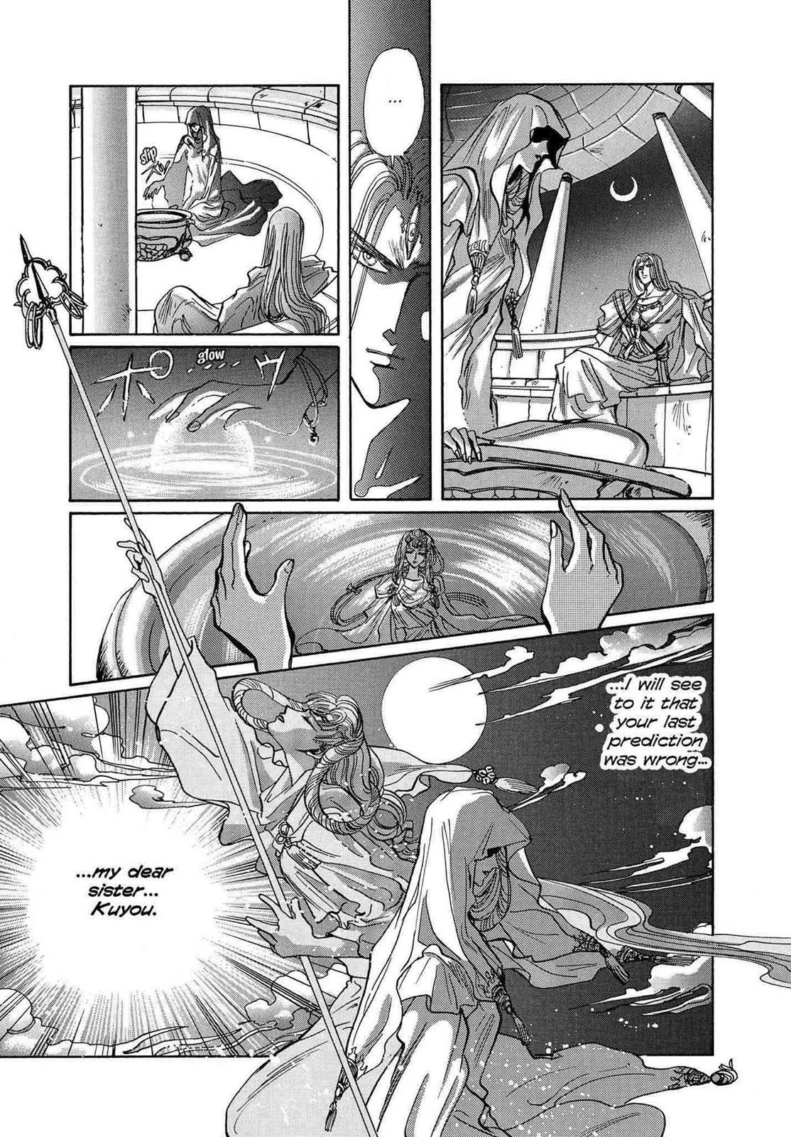 RG Veda Chapter 12 page 22 - 