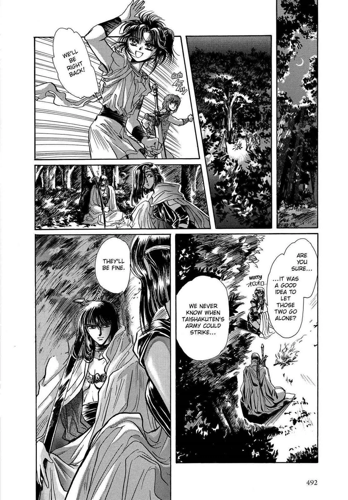 RG Veda Chapter 12 page 23 - 