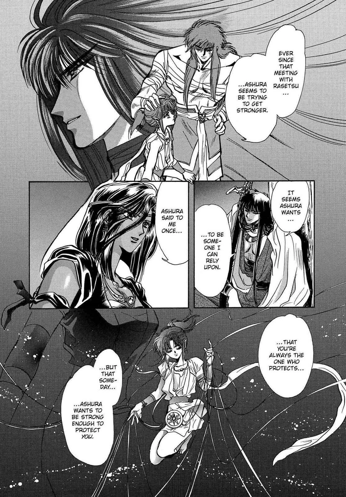 RG Veda Chapter 12 page 24 - 
