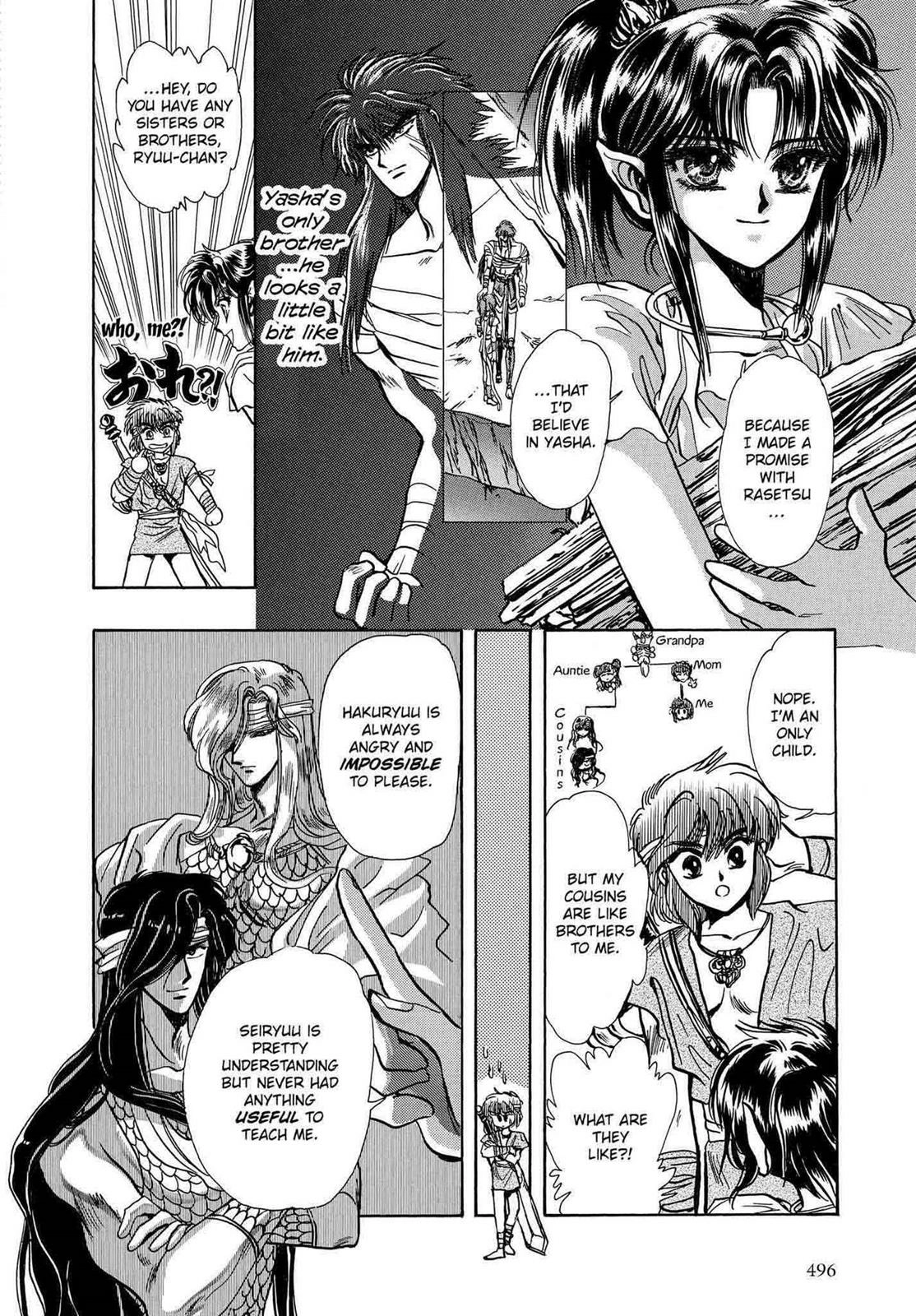 RG Veda Chapter 12 page 27 - 
