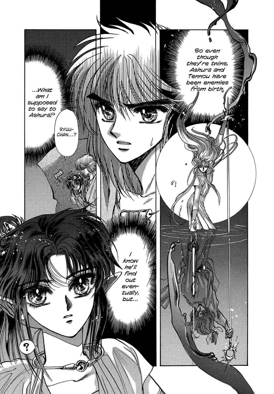 RG Veda Chapter 12 page 30 - 