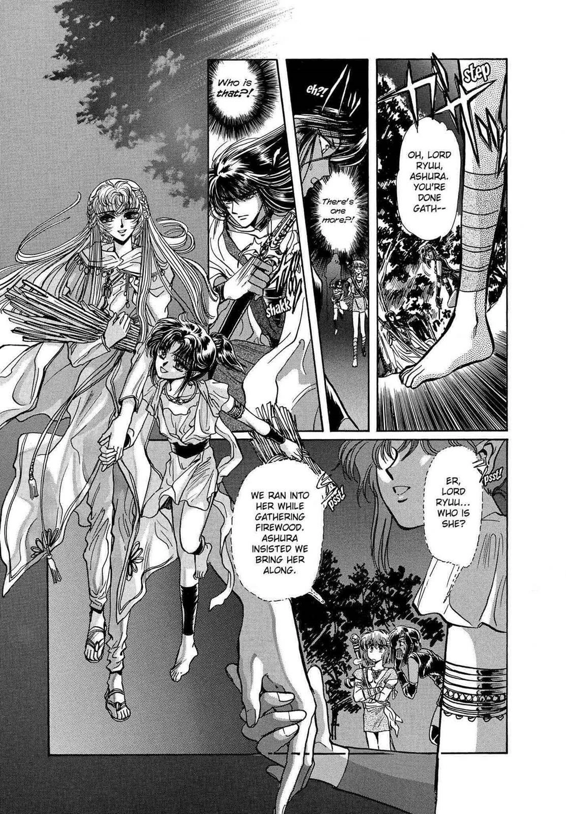 RG Veda Chapter 12 page 32 - 