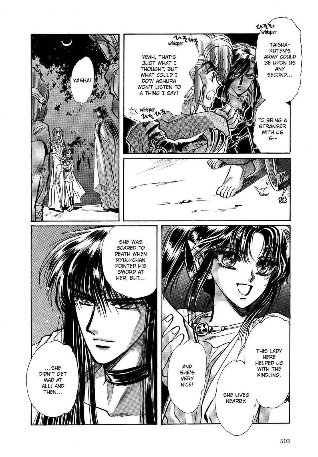 RG Veda Chapter 12 page 33 - 