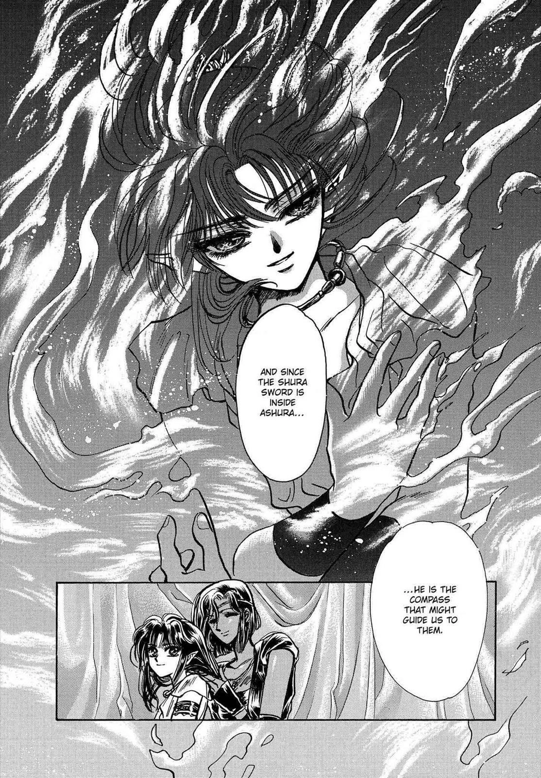 RG Veda Chapter 12 page 39 - 