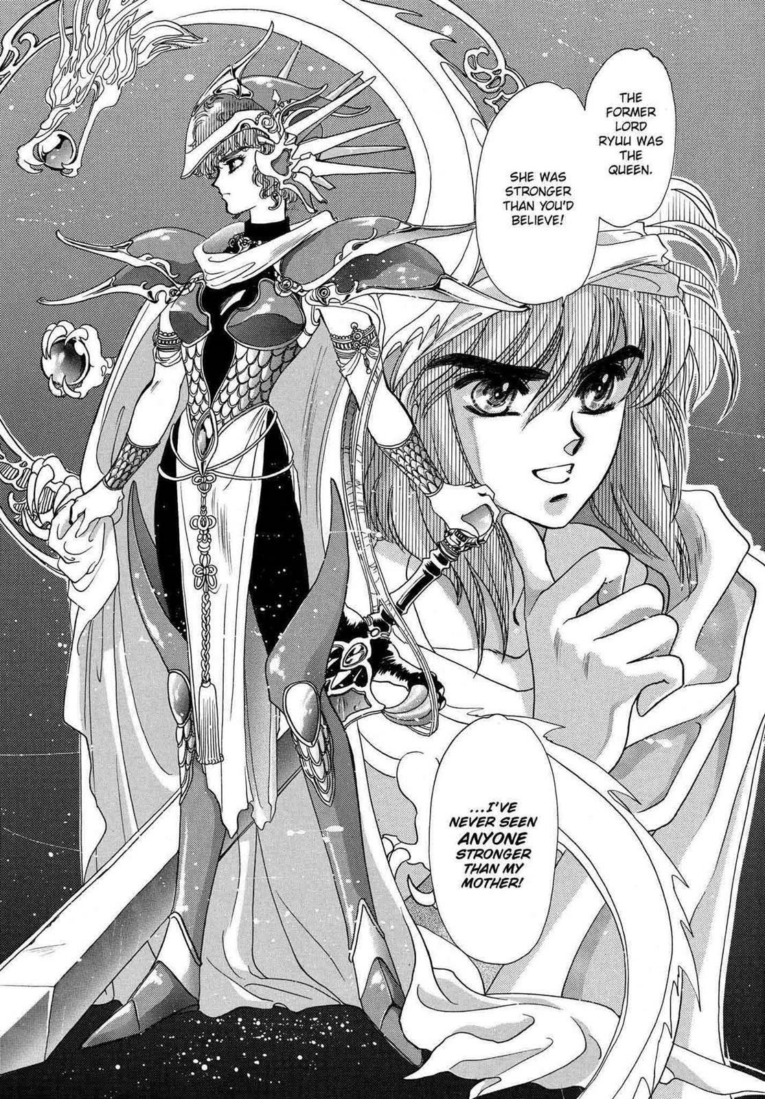RG Veda Chapter 12 page 5 - 