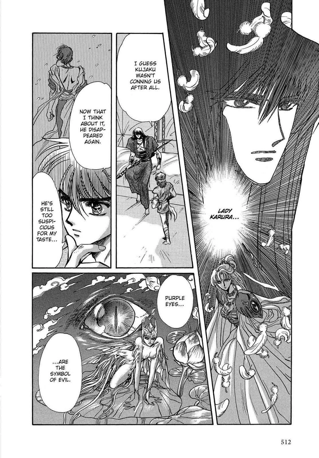 RG Veda Chapter 12 page 42 - 