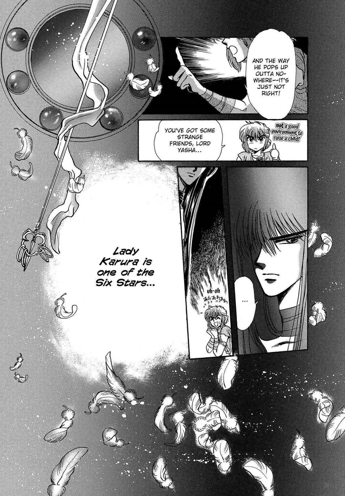 RG Veda Chapter 12 page 43 - 