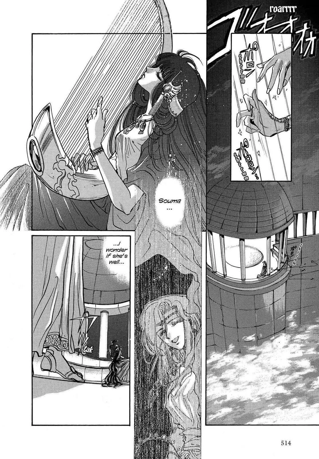 RG Veda Chapter 12 page 44 - 
