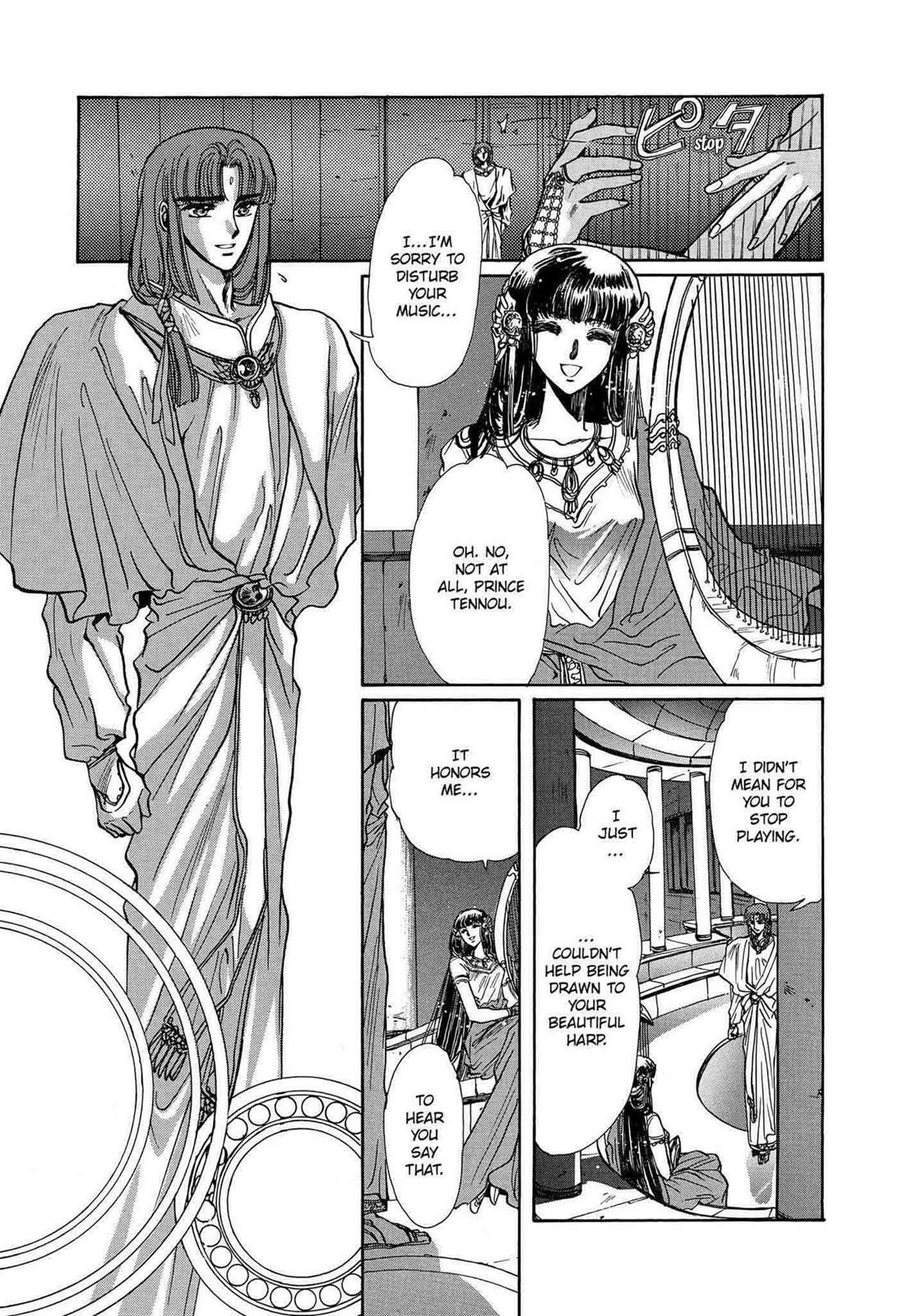 RG Veda Chapter 12 page 45 - 