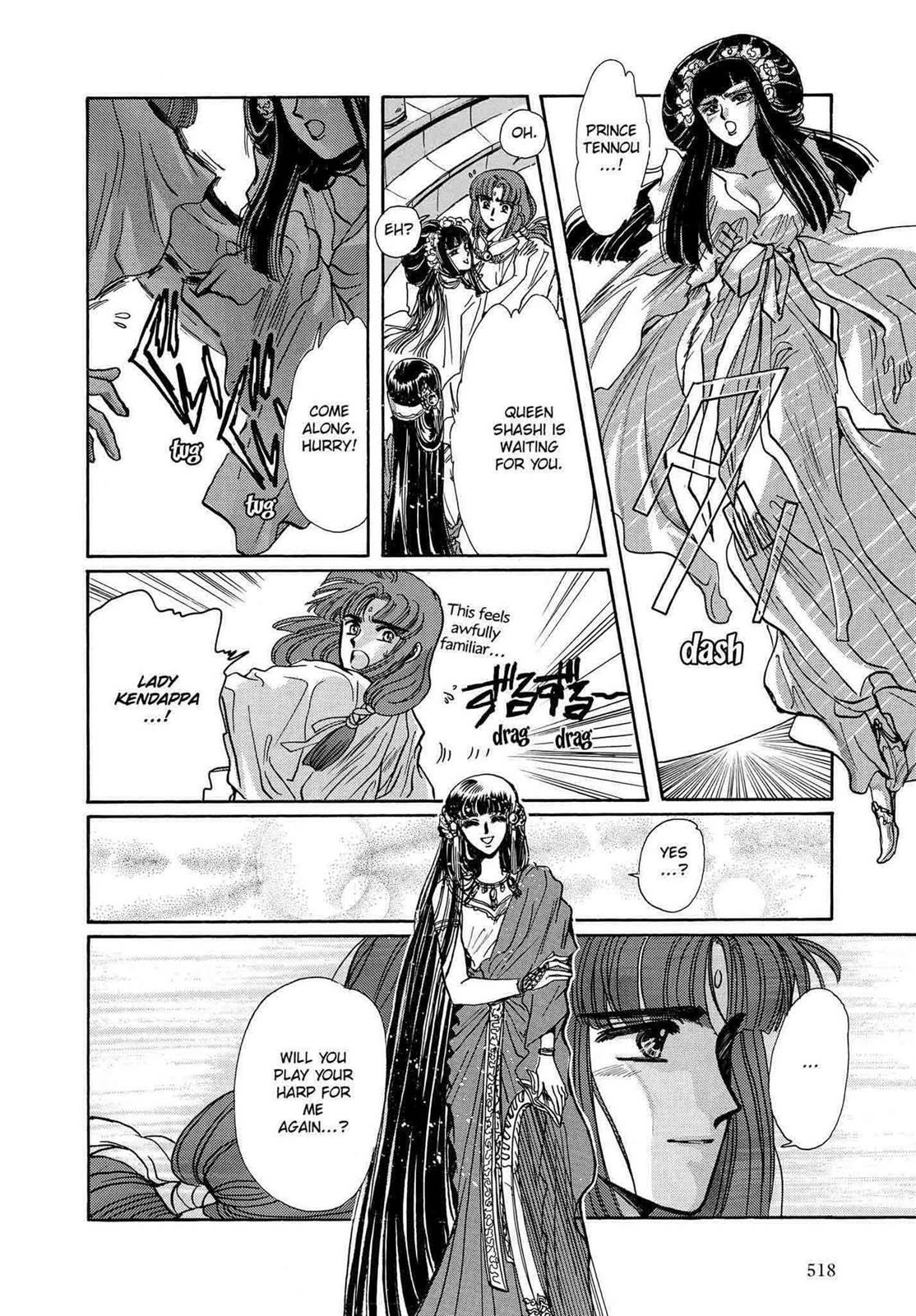 RG Veda Chapter 12 page 48 - 