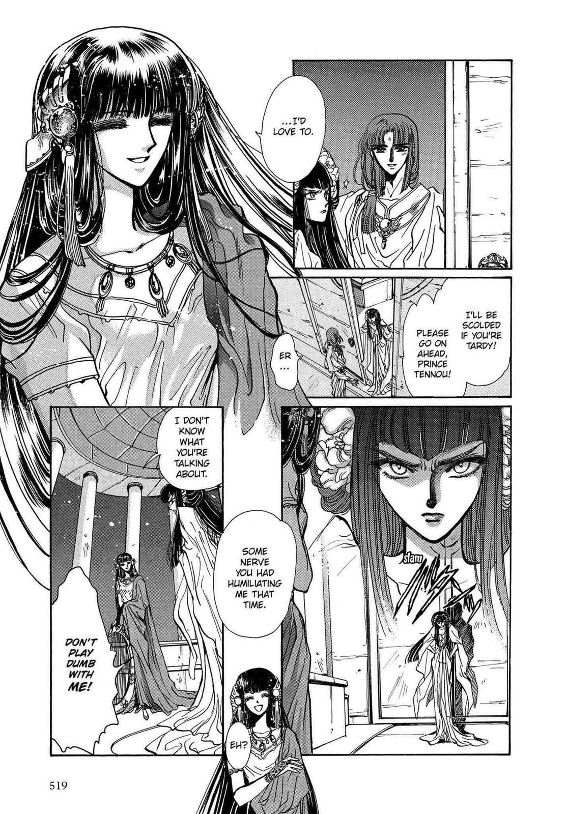 RG Veda Chapter 12 page 49 - 