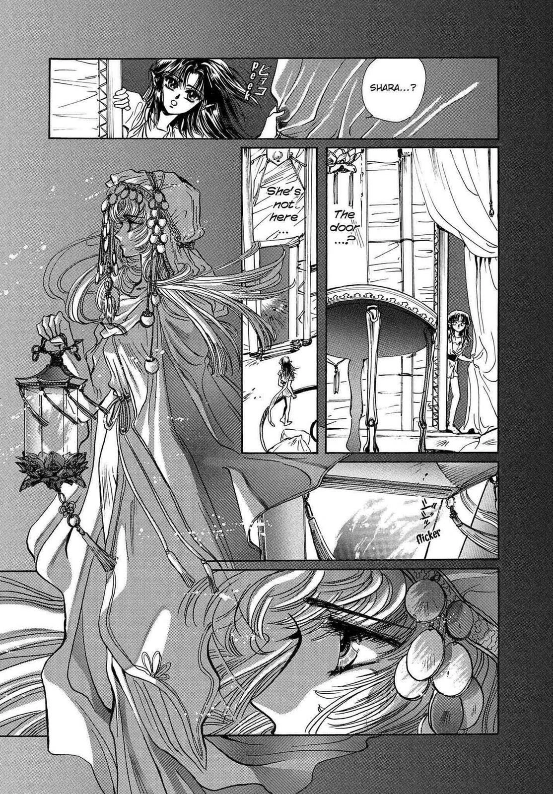 RG Veda Chapter 12 page 54 - 