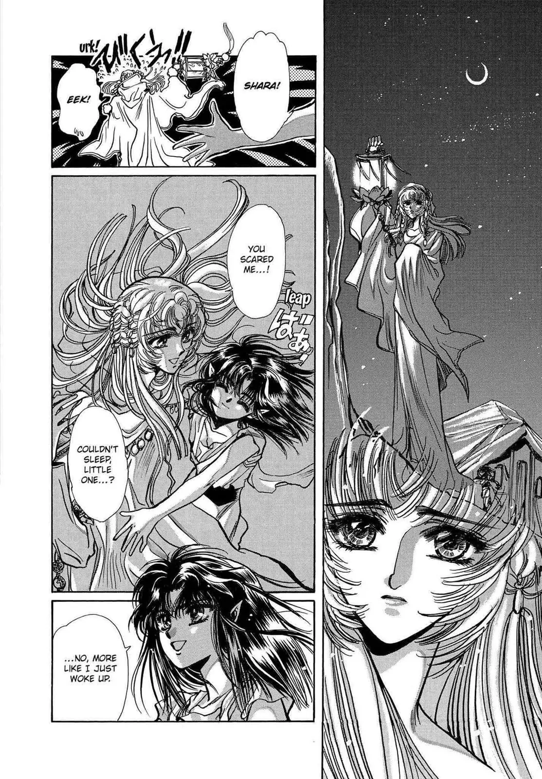 RG Veda Chapter 12 page 55 - 