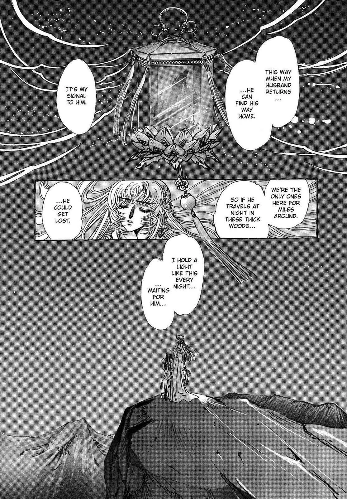 RG Veda Chapter 12 page 57 - 