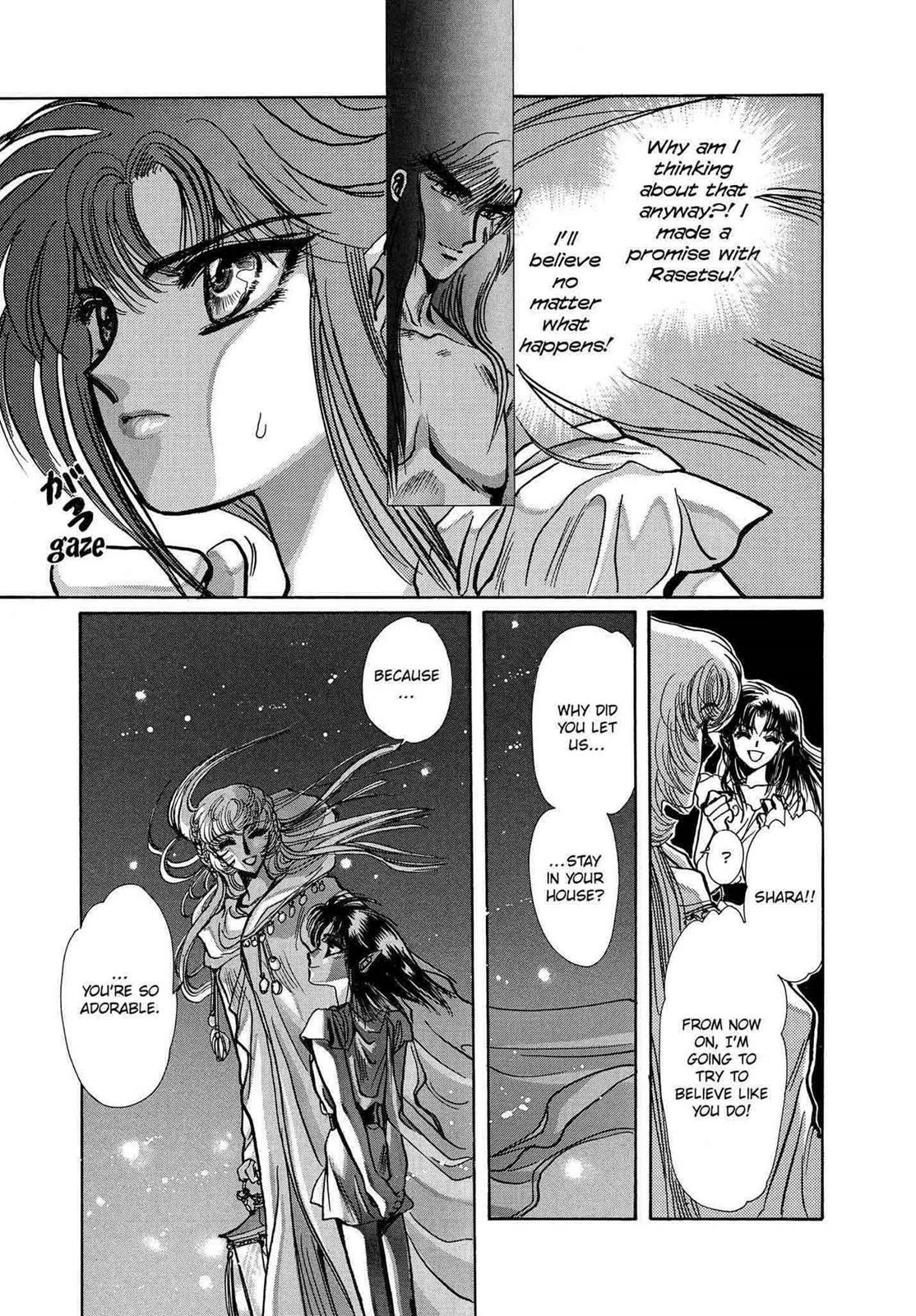 RG Veda Chapter 12 page 60 - 