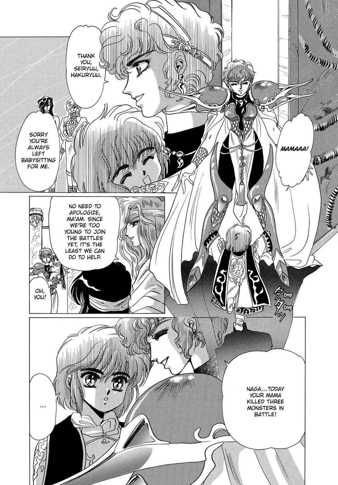 RG Veda Chapter 12 page 7 - 